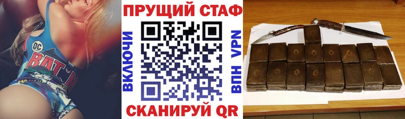 Магазины продажи наркотиков Соль-Илецк Кокаин  Мефедрон  Канабис 