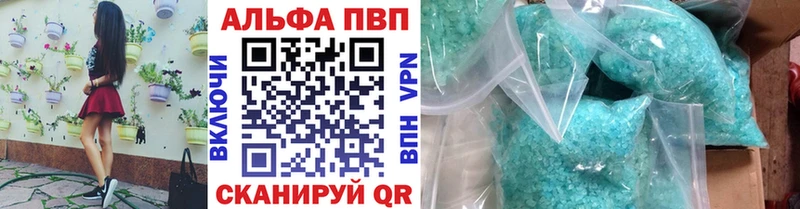 даркнет сайт Соль-Илецк Alpha PVP мука