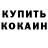 Alpha-PVP крисы CK WorkRelax