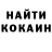 КЕТАМИН VHQ Trinidy Ferro