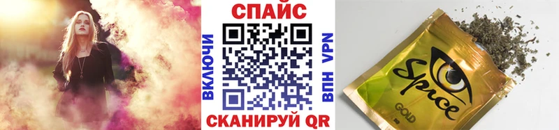 где купить наркотик  Соль-Илецк  БУТИРАТ буратино 