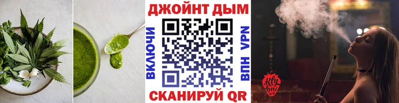 Печенье с ТГК конопля  цена наркотик  Соль-Илецк 
