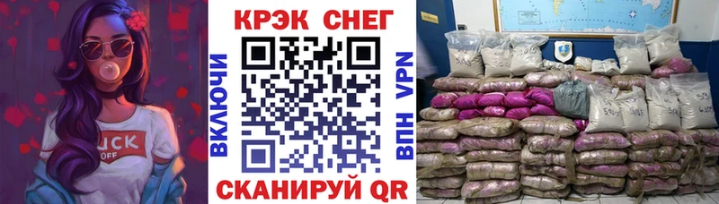 где найти наркотики  Соль-Илецк  Кокаин 99% 