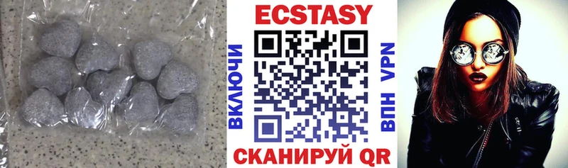 Экстази VHQ где найти наркотики Соль-Илецк