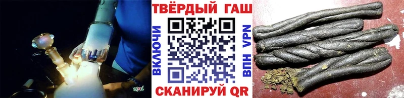 ГАШ ice o lator  Соль-Илецк 