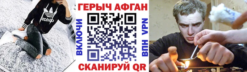 закладки  Соль-Илецк  ОМГ ОМГ tor  ГЕРОИН герыч 