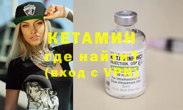 синтетический гашиш Балабаново