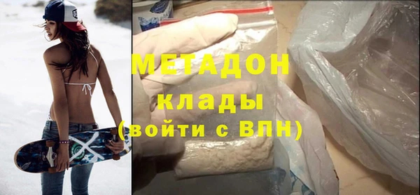 бутират Балахна