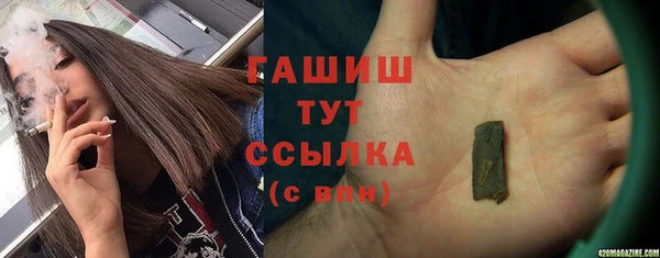 бутират Балахна