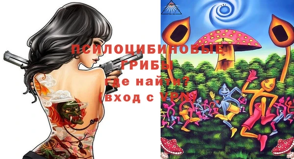 синтетический гашиш Балабаново