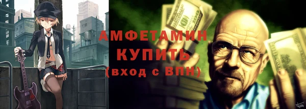 бутират Балахна