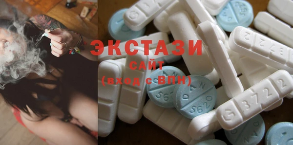 синтетический гашиш Балабаново