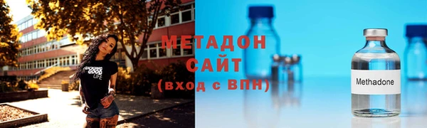 mix Армянск