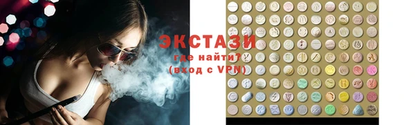 бутират Балахна