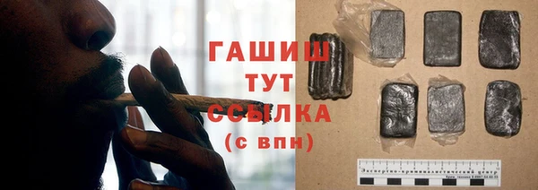 синтетический гашиш Балабаново