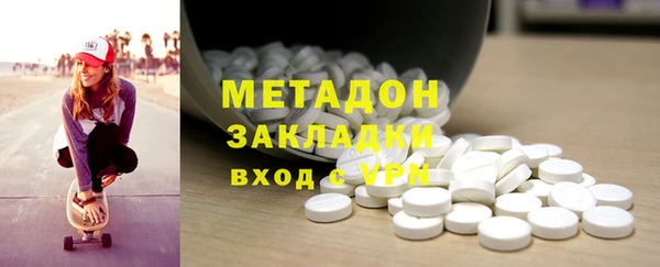 синтетический гашиш Балабаново