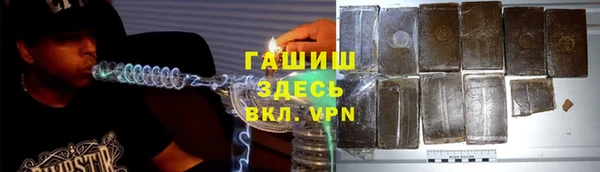 наркотики Аркадак