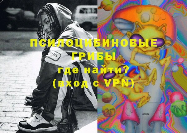 синтетический гашиш Балабаново