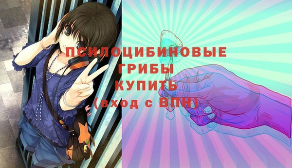 синтетический гашиш Балабаново