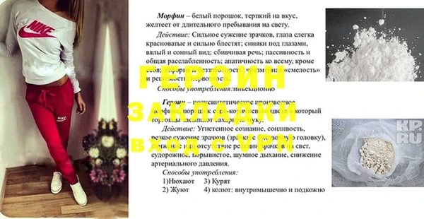 бутират Балахна