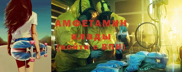 бутират Балахна