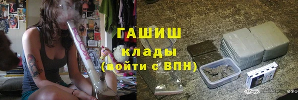 mix Армянск