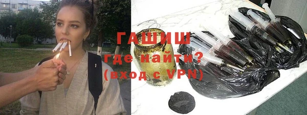 синтетический гашиш Балабаново