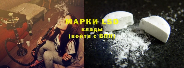 бутират Балахна