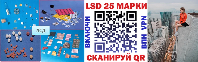 Лсд 25 экстази кислота Соль-Илецк