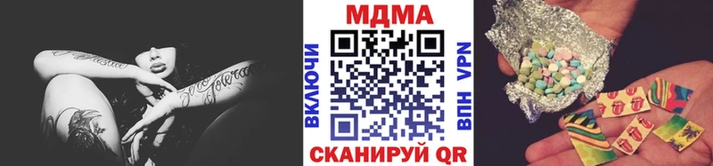 МЕГА рабочий сайт Соль-Илецк MDMA Molly