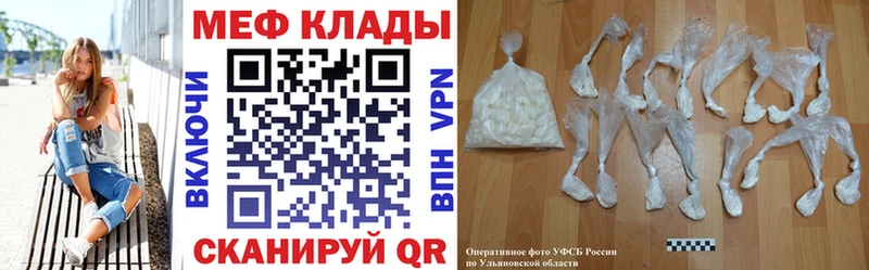 блэк спрут как войти где купить наркоту Соль-Илецк МЕФ 4 MMC