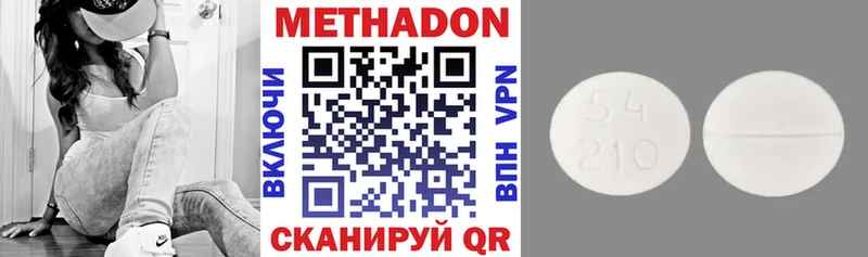 где найти наркотики Соль-Илецк гидра как войти Метадон кристалл